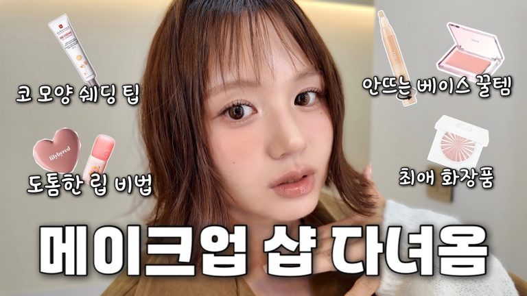 how to make an eyelash curler-2